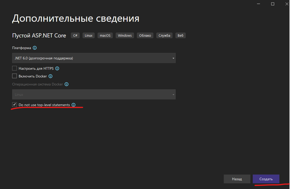 Создание простейшего веб-сервера в C#