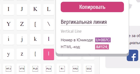 Псевдоэлемент after и псевдокласс last-child.