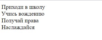 Анимация появления текста на CSS.