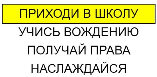 Анимация появления текста на CSS.