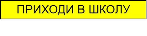 Анимация появления текста на CSS.