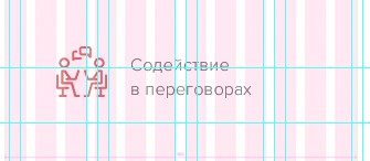 Адаптивная верстка макета (Bootstrap 4).