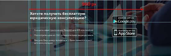 Пример адаптивной верстки на Bootstrap.
