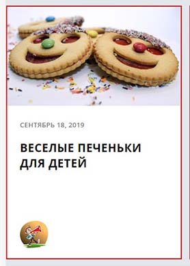 Адаптивная верстка на flex (часть 2).