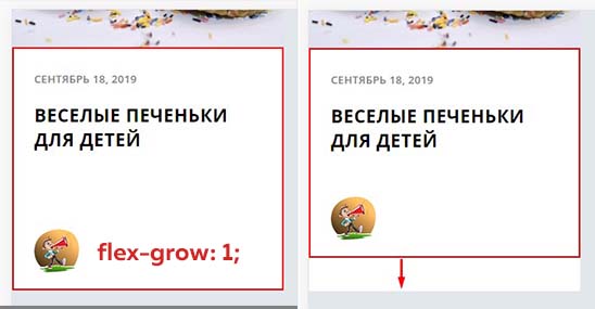 Адаптивная верстка на flex (часть 2).
