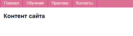Как использовать свойство float в CSS