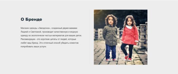 Пример верстки простой секции на CSS Grid.