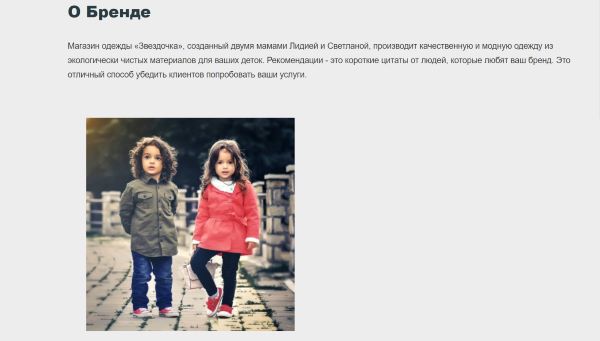 Пример верстки простой секции на CSS Grid.