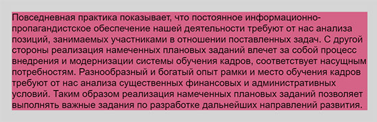 Высота и ширина блока в CSS