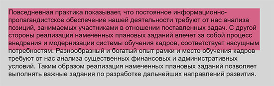Высота и ширина блока в CSS