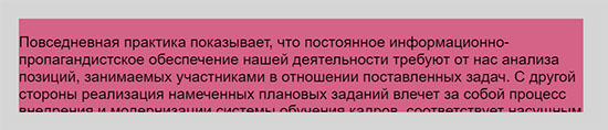 Высота и ширина блока в CSS