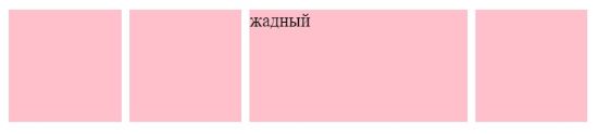 3 основных способа верстки сайтов (Float, Flexbox, Grid).