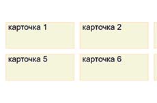 Коллекция CSS компонентов