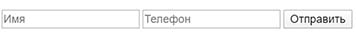 Вcплывающее окно на чистом CSS.