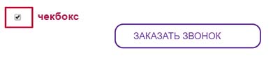 Вcплывающее окно на чистом CSS.