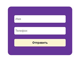 Вcплывающее окно на чистом CSS.