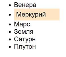 Все виды CSS селекторов