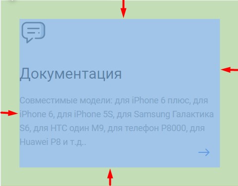 Ошибки новичков при верстке сайтов.