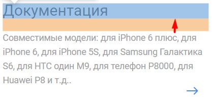 Ошибки новичков при верстку сайтов.