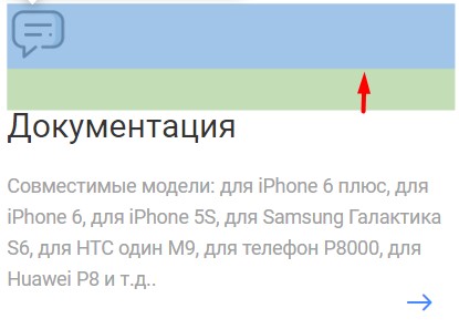 Ошибки новичков при верстке сайтов.