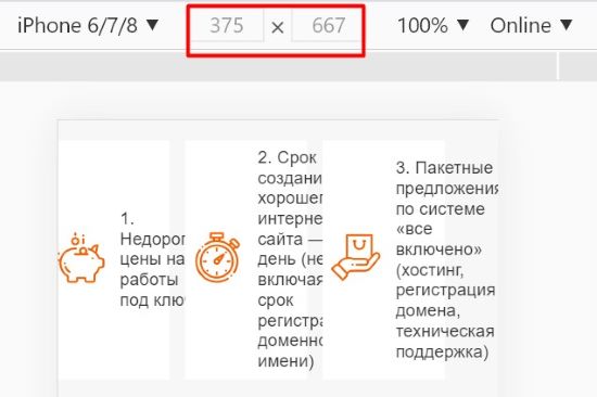 Пример адаптивной верстки на flexbox.