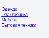 Делаем вместе анимированное выпадающее меню на CSS3