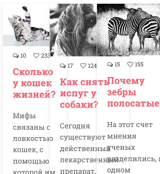 Карточка блог поста на CSS.