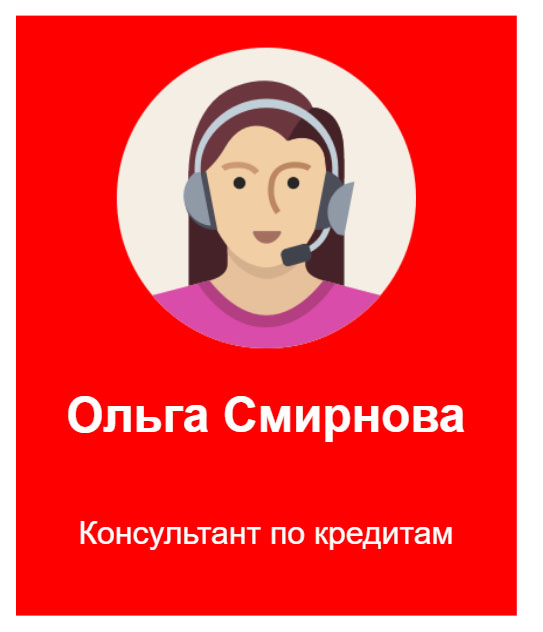 Выравнивание блока внутри блока.