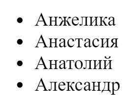 Как изменить маркер списка.