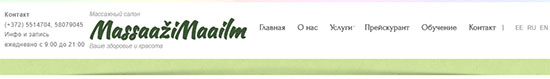 Как изменить шапку сайта (часть 1).