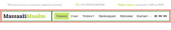 Как изменить шапку сайта (часть 2).