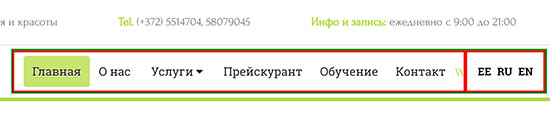 Как изменить шапку сайта (часть 2).