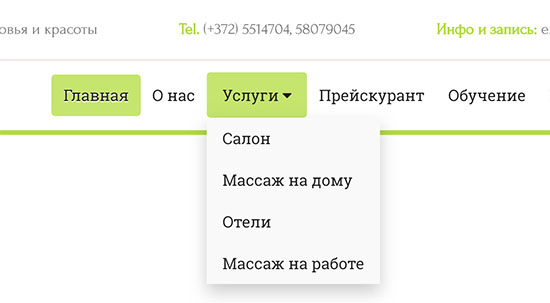 Как изменить шапку сайта (часть 2).