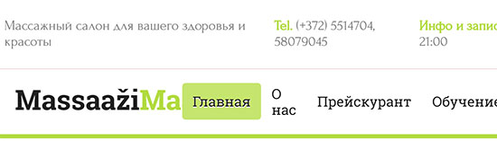 Как изменить шапку сайта (часть 3).