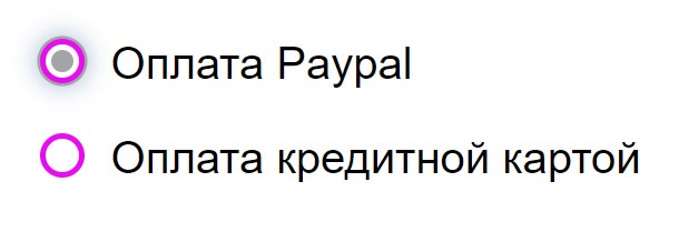 Стилизация радиокнопок на CSS.
