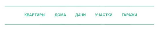 Красивый эффект при наведении (:before и :after)