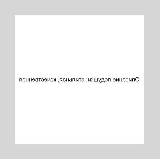 Поворот карточки с картинкой в CSS