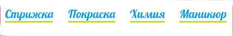 Полупрозрачный текст на фоне в CSS