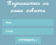 Адаптивная форма обратной связи