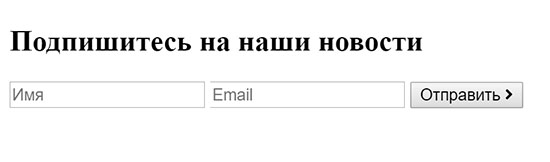Адаптивная форма обратной связи.