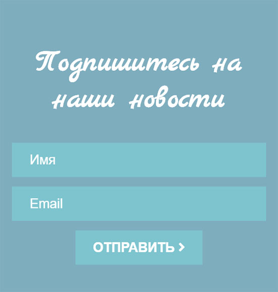 Адаптивная форма обратной связи.