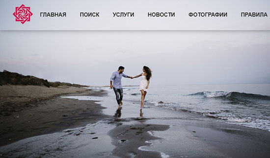 Адаптивное меню для сайта. Часть 1