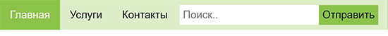 Как сделать поиск по сайту на HTML.