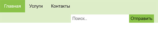 Как сделать поиск по сайту на HTML.