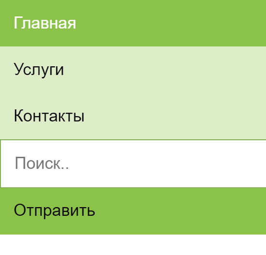 Как сделать поиск по сайту на HTML.