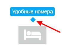 Всплывающие подсказки при наведении.