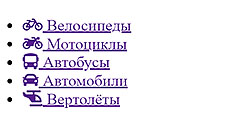 Как сделать вертикальное меню на CSS.