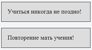 разница между class и id на примере тега div