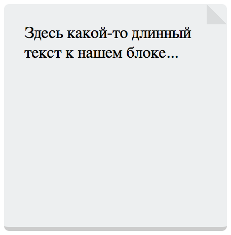 блок 2