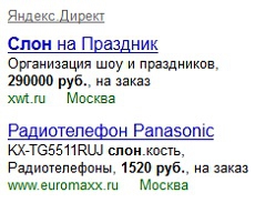 Заработок на контекстной рекламе